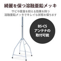 DXアンテナ 屋根馬 MH40ZL 1個（直送品）