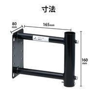 DXアンテナ 壁面金具 MW17 1個（直送品）