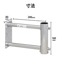 DXアンテナ 壁面金具 MW20S 1個（直送品）