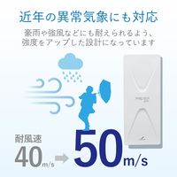 DXアンテナ UAH平面アンテナ/ブースター内蔵26素子相当/オフホワイト UAH261B(W) 1個（直送品）