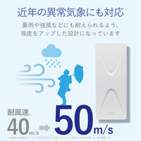 DXアンテナ 平面アンテナアンプ付（W）/EC販売限定商品 UH26BA 1個（直送品）