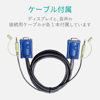 D-Sub15ピンケーブル VGAエクステンダー LANケーブル使用で最大300m延長 VEX-VGA3001S エレコム 1個 (直送品)（直送品）