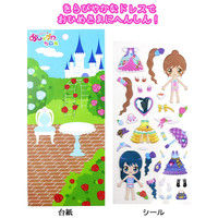 ステッドファスト 着せ替えシール4柄×各1枚入り AMS4931 1セット（直送品）