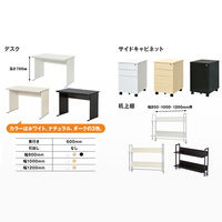 【車上渡し】アール・エフ・ヤマカワ ワークデスク3段ワゴン オールロックタイプ ホワイト 幅420x奥行500x高さ650mm 1台（直送品）