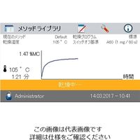 オーハウス ハロゲン水分計(タッチスクリーンモデル) MB120 1個 62-1362-67（直送品）