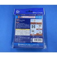 リンテック21 キャビネットホルダーBP 1個入 LH-801BP 1袋(1個) 61-3740-47（直送品）