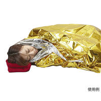 旭電機化成 非常用携帯アルミブランケット ABO-09 1個 61-7349-04（直送品）