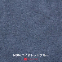 【車上渡し】RELAX FORM コロンバス 2人掛ソファ バイオレットブルー 1脚（直送品）