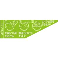 三角パックごちそう具材 長ねぎのおみそ汁 1セット（1個×5） ハナマルキ