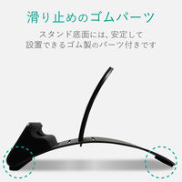 タブレットスタンド スマホスタンド ケーブル差込可能 4段階角度調整 12.9インチ以下 ブラック TB-DSCHARCBK エレコム 1個