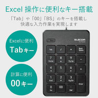 エレコム 有線テンキーパッド/パンタグラフ/薄型/ブラック TK-TCP018BK 1個（直送品）