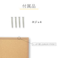 アスカ コルクボード 900×1200mm 3Lサイズ CB341 1枚