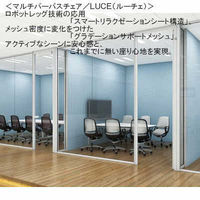 【無料引取付き】81L1GR FGR1 |オカムラ ルーチェ オフィスチェア ホワイトフレーム 肘無し ブラック 1脚（直送品）