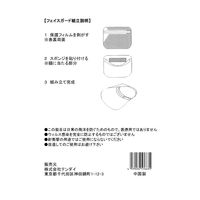 テンダイ フェイスシールド(個包装入) F920087-10 1セット(10個入)（直送品）