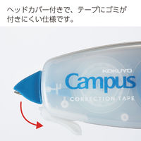 コクヨ キャンパス修正テープ使い切り　B罫用　幅5.5mm×10ｍ　 TW-NT315 1箱（10個入）