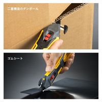 エスコ 開梱用 カッター EA589AY-22 1セット(10個)（直送品）