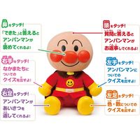 ねぇアンパンマン！はじめてのおしゃべりDX 4971404316119 1個 アガツマ（直送品）
