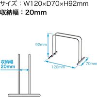 オープン工業 ステンレス製 メニュースタンド　シンクルタイプ CH-72 1台