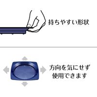オープン工業 お会計 カルトン(トレイ) 青 KN-80-BU 1セット(2枚)
