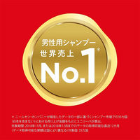 CLEAR（クリアフォーメン）メンズ リンスインシャンプー ポンプ 男性用 シャンプー 本体 350g ユニリーバ