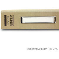 コクヨ　バインダーMP　B5　総布貼　角金具　26穴　100枚収容　ハ-110（わけあり品）
