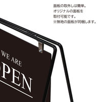 【スタンド看板】ファースト　ロッキングチェアタイプ　ブラック　1台（直送品）