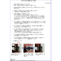 ガードロック 外せんボルト・ナット用 鍵 16534 No.750key-16534 1個