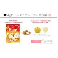 グミ ピュレグミプレミアム幸水梨　54g カンロ 1セット（1袋×3） 小袋 食べ切りサイズ