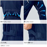 春夏作業服 帯電防止JIS適合 エコマーク認定 ベルデクセル ツナギ VES887 ネイビー Sサイズ 3128100303 1点（直送品）