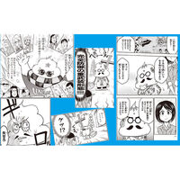 文響社 おはよう!うんこ先生2 1455 1冊（直送品）