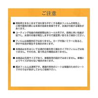 cwat-lsca07-mc007338（直送品）