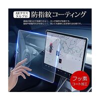 メディアフューチャー 保護フィルム RICOH GR IIIx ARクリスタルプロ arcp-lsdc03-mc003644 1枚（直送品）