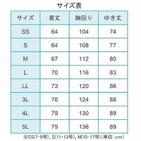 ミドリ安全 食品産業向け作業服 ベルデクセル 男女共用ブルゾンプラス F17A081W ホワイト Sサイズ 3111195203 1点（直送品）