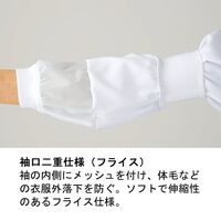 ミドリ安全 食品産業向け作業服 ベルデクセル 男女共用ブルゾン F16A079W ホワイト SSサイズ 3111195402 1点（直送品）