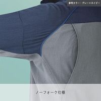 ミドリ安全 秋冬作業服 長袖ジャンパー ストレッチ VE847 上 ネイビー×チャコール Sサイズ 3111201703 1点（直送品）