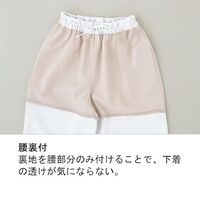 ミドリ安全 食品産業向け作業服 ベルデクセル 男女共用スラックス F16B080B ブルー 4Lサイズ 3113195508 1点（直送品）