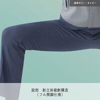 ミドリ安全 秋冬作業服 カーゴパンツ イージーフレックス VE847C 下 ネイビー Sサイズ 3113201703 1点（直送品）