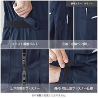 ミドリ安全 秋冬作業服 ベルデクセル ツナギ VE883 スカイブルー Mサイズ 3118300004 1点（直送品）