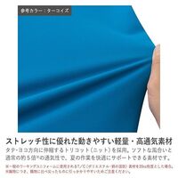 ミドリ安全 春夏作業服 帯電防止JIS適合 フルハーネス対応 長袖シャツ VES2713上 ターコイズ Lサイズ 3121102605 1点（直送品）