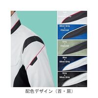 春夏作業服 帯電防止JIS適合 ベルデクセル 半袖ジャンパー VES746上 アースグリーン LLサイズ 3121105706 1点（直送品）