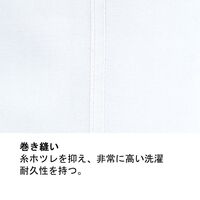 ミドリ安全 白衣 食品産業向け作業服 半袖ブルゾン MHS319B上 ブルー 4Lサイズ 3121197708 1点（直送品）