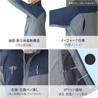 春夏作業服 帯電防止JIS適合 ベルデクセルフレックス シャツ VES2853上 グレー×ネイビー SSサイズ 3121200402 1点（直送品）
