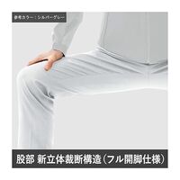 春夏作業服 帯電防止JIS適合 ベルデクセルフレックス カーゴパンツ VES701C下 シルバーグレー LLサイズ 3122127806（直送品）