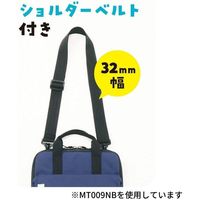 クツワ ミラガク タブラスクール はっ水 M ネイビー MT008NB 1個