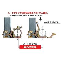 エスコ φ48.6mm 二連ハードクランプ(直交) EA948TE-5 1セット(10個)（直送品）