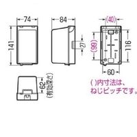エスコ 74x141mm ブレーカーボックス EA940CS-381 1セット(10個)（直送品）