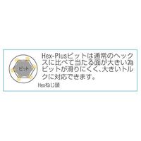 エスコ 1/4”DRx7/32” [HexーPlus]ビットソケット(ホールド付) EA617AJ-48 1セット(4個)（直送品）