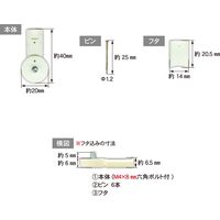 ダンドリビス DANDORI VIS カスタマイズフック （本体のみ） P-CHHM04-J 6パック（直送品）