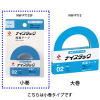 ニチバン 両面テープ ナイスタック 透明プラスチック用 小巻 幅15mm×5m NW-PT15SF 1巻