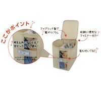 パール金属 ファブリック収納ボックス　衣類収納ケース　フタ付きファブリックボックス　幅18.5×奥行26cm×高さ26cm 232317（直送品）